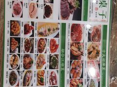 -八张桌子(老店)