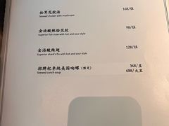 菜单-莉莉海堂HAITANG·烤鸭(国贸商城店)