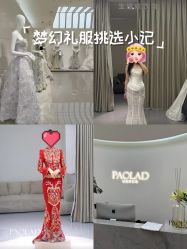 -南京宝娜嫁衣婚纱礼服馆(中央路店)