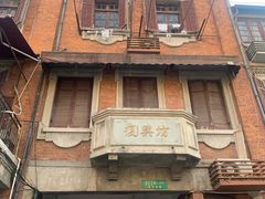 门面-璐坊粽王(复兴中路店)