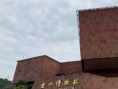 -乐山市博物馆