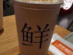 -爷爷不泡茶NOYEYENOTEA(武汉佰港城创始店)