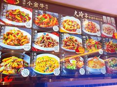 -小金牛海鲜烧烤
