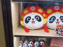 -海底捞火锅(如皋吾悦广场店)