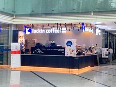 门面-瑞幸咖啡(汇日央扩国际广场店)