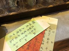 -悟饮门市景店
