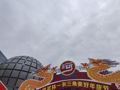 -西湖文化广场