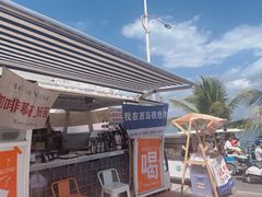 -三亚西岛海洋文化旅游区