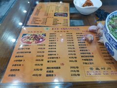 -东方宫·中国兰州牛肉拉面(三里屯店)