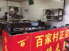 -百家春好德来姜母鸭