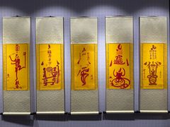 -句容茅山景区