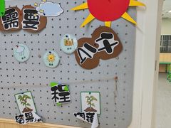 -励步成长中心(老福山校区)