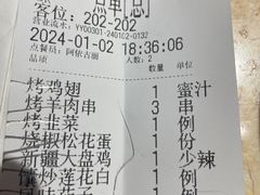-品质伊骊新疆菜(紫金店)