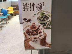 -DQ·蛋糕·冰淇淋(龙湖狮山天街店)