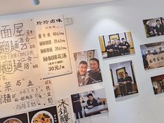 -玲玲面屋