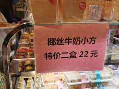 -85度C(南京龙江店)