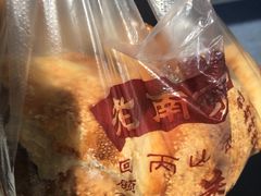 -朱记小郑酥烧饼(建康路店)