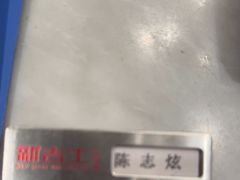 -新吉士·上海菜(浦东LCM置汇旭辉店)
