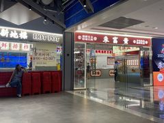 -银泰百货(厦门国贸中心店)