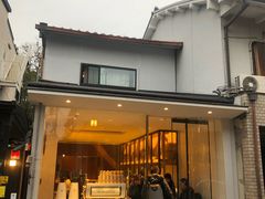 -% Arabica(京都东山店)