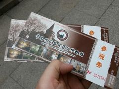 android_upload_pic-青岛德国监狱旧址博物馆