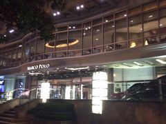 -武汉马哥孛罗酒店