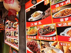 -五马集·海鲜·温州大牌档(黑金冠五马街十字路口店)