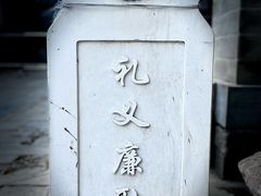 -北京国子监胡同