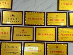 -熊氏牛羊杂粉(龙眼井总店)