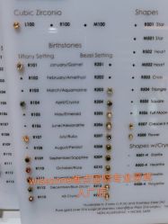 点击看大图 -Wisezone唯点穿耳打耳洞专业国际连锁品牌