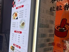 -张果佬年糕卷(科巷店)
