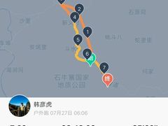 -玻璃桥景区石牛寨