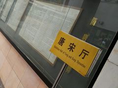 -洛阳古墓博物馆