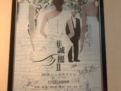 -石梅湾艾美度假酒店