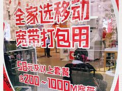 -工会驿站-中国移动上海公司云莲营业厅户外职工爱心接力站