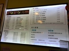菜单-伤心酸辣粉(体育东路店)