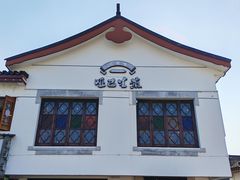 -哑巴生煎(临顿路店)