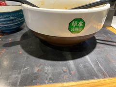 -和府捞面(领展购物广场京通店)