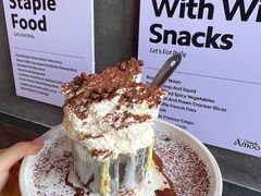 -Grande A'moo(上海万象城店)