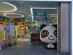 -龟与熊猫宠物公园(南坪店)