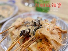 -彭姐麻辣烫(海淀店)