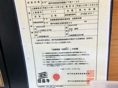 -三井奥特莱斯购物城(爵士之梦长岛店)