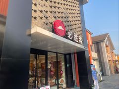 -必胜客(龙茗店)