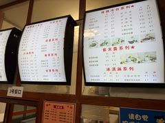 -木瓜老店