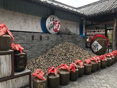-天龙八部武侠城