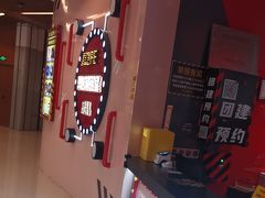 -Xcape异时刻密室逃脱魔法互动(瑞虹天地太阳宫店)
