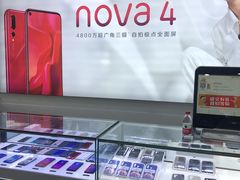 -华为授权体验店(绿宝广场)