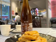 -邑家人·山水四合院