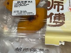-鲍师傅糕点(江苏路店)