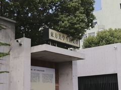 -苏州本色美术馆